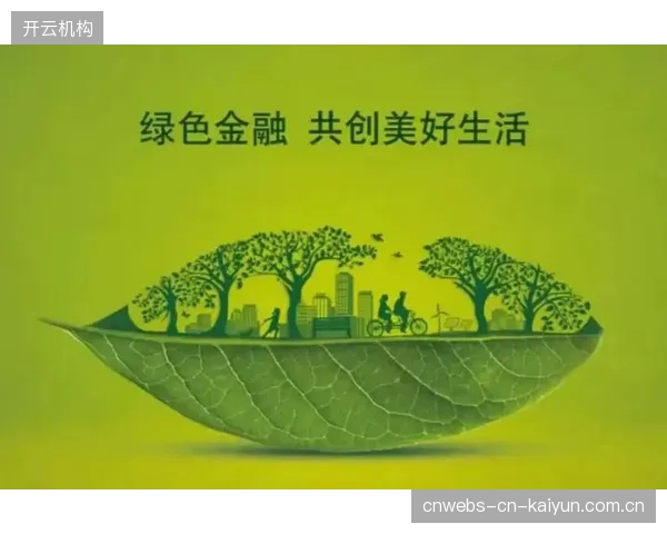 到2030年，水资源审计将和碳审计一样，成为大型体育场馆获得绿色金融支持的并列强制性前提
