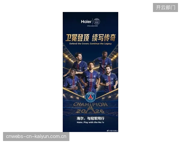 欧足联官方最佳阵容揭晓，冠军巴黎圣日耳曼成为最大赢家，而最佳射手姆巴佩意外落选。
